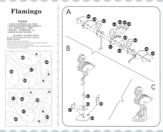 3D Wooden Wild Animal Puzzle - 6 Piece Set Wood Wild Animals Skeleton Assembly Model Kits - Wooden Crafts DIY Brain Teaser Puzzle - STEM Toys Gifts for Kids and Adults Teens Boys Girls