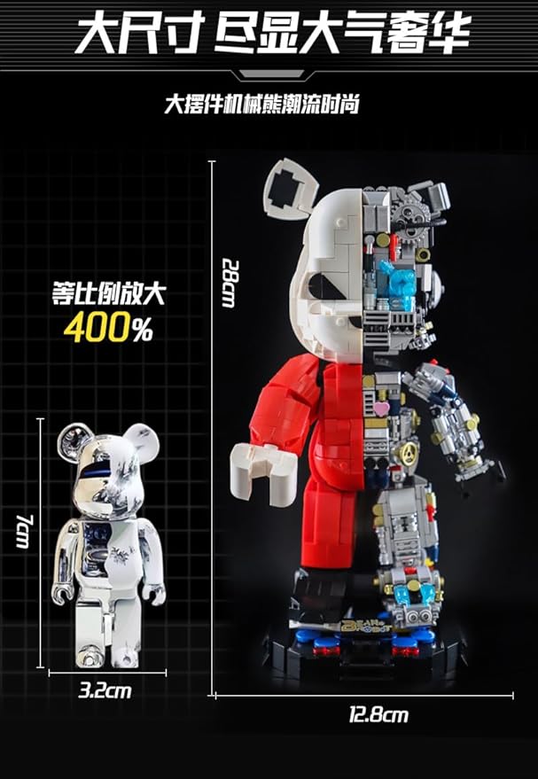 Mechanical Bear Small Particle Tidal Play Building Block Puzzle Toy for Adults & Kids,Compatibility with Lego Birthday Gift (JXX)