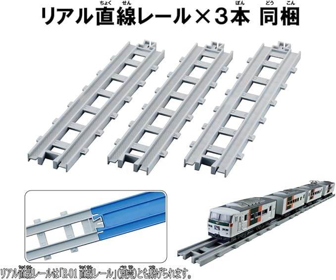 Takara Tomy Plarail Real Class 185 Series Express Train (Dancer/Shonan Block Color)