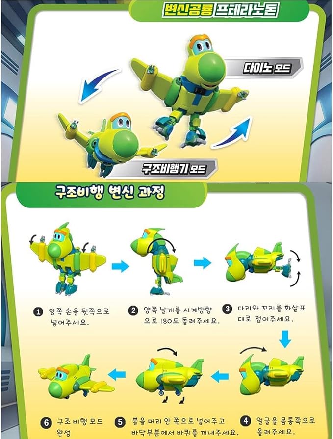 Go Go Dino REX TOMO Viki PING LOCKY and Storm Transformation Dinosaur Mini Robot Set of 6