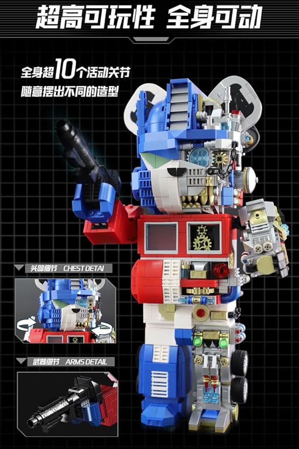 Mechanical Bear Small Particle Building Blocks for Adults & Kids, Compatibility with Lego Puzzle Toy Birthday Gift (QTZ)