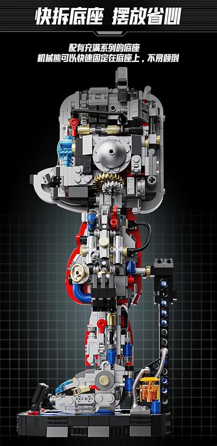 Mechanical Bear Small Particle Tidal Play Building Block Puzzle Toy for Adults & Kids,Compatibility with Lego Birthday Gift (JXX)